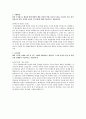 자기소개서) 한화큐셀 합격자소서(생산관리) 1페이지