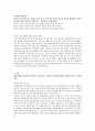 자기소개서) 한화큐셀 합격자소서(생산관리) 2페이지