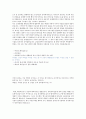 자기소개서) 삼성전자 합격자소서(설비엔지니어) 4페이지