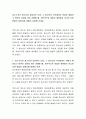 성소수자인 청소년과 상담하던 도중, 그 청소년이 부모에게는 비밀로 해달라고 하면서 상담을 계속 진행할 때, 계속적으로 비밀로 해야할지 아니면 다른 방법이 있을지에 대해서 토론해 보세요 2페이지