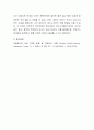 성소수자인 청소년과 상담하던 도중, 그 청소년이 부모에게는 비밀로 해달라고 하면서 상담을 계속 진행할 때, 계속적으로 비밀로 해야할지 아니면 다른 방법이 있을지에 대해서 토론해 보세요 4페이지