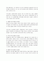 영국의 베버리지 보고서에 대해서 상세하게 설명하세요 3페이지