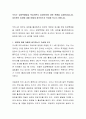 우리는 입양특례법을 학습하면서 입양아동에 대한 현황을 살펴보았습니다 2페이지
