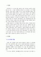 [2020 세상읽기와논술2E][출처표기] 올 해 한 성전환 여성이 숙명여대에 정시 합격하였으나, 일부의 입학반대 움직임과 증오발언 등으로 인해 부담을 느낀 해당 합격생이 등록을 포기한 사건이 있었다. 이에 대한 본인의 입장을 정하여 지시사항에 따라 논술하시오. 2페이지