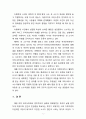 [2020 세상읽기와논술2E][출처표기] 올 해 한 성전환 여성이 숙명여대에 정시 합격하였으나, 일부의 입학반대 움직임과 증오발언 등으로 인해 부담을 느낀 해당 합격생이 등록을 포기한 사건이 있었다. 이에 대한 본인의 입장을 정하여 지시사항에 따라 논술하시오. 5페이지