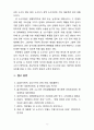[2020 세상읽기와논술2E][출처표기] 올 해 한 성전환 여성이 숙명여대에 정시 합격하였으나, 일부의 입학반대 움직임과 증오발언 등으로 인해 부담을 느낀 해당 합격생이 등록을 포기한 사건이 있었다. 이에 대한 본인의 입장을 정하여 지시사항에 따라 논술하시오. 6페이지