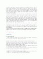 [사회복지학개론] 세월호와 가습기살균제 사건을 이 두 가지 관점(개인과 가족의 부주의함, 사회의 책임)에서 서술하시오. 두 사건의 서술, 두 관점에서 서술, 자신의 평가 4페이지