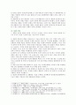 [사회복지학개론] 세월호와 가습기살균제 사건을 이 두 가지 관점(개인과 가족의 부주의함, 사회의 책임)에서 서술하시오. 두 사건의 서술, 두 관점에서 서술, 자신의 평가 5페이지