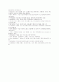 [사회복지학개론] 세월호와 가습기살균제 사건을 이 두 가지 관점(개인과 가족의 부주의함, 사회의 책임)에서 서술하시오. 두 사건의 서술, 두 관점에서 서술, 자신의 평가 10페이지