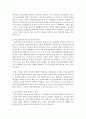 [경영학원론 B형] 언론에 소개된 혹은 개인적으로 알고 있는 기업윤리 관련 사례를 골라 간략히 설명하고 윤리를 보는 네 가지 관점에 준하여 사례를 평가 비판해보시오 10페이지
