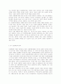 [인터넷과정보사회1공통]신기술 및 그에 따른 새로운 세계관이 급속도로 등장하는 4차 산업 혁명 시대에 신기술의 본질을 이해하고 빠르게 적응할 필요가 있다. 다음 4차 산업 혁명의 대표 기술 중 2가지를 선택하고 기술의 개념 및 원리, 활용 분야, 사회적 파급력 관점에서 형식제한 없이 자유롭게 서술하시오 5페이지