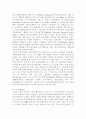 [인터넷과정보사회1공통]신기술 및 그에 따른 새로운 세계관이 급속도로 등장하는 4차 산업 혁명 시대에 신기술의 본질을 이해하고 빠르게 적응할 필요가 있다. 다음 4차 산업 혁명의 대표 기술 중 2가지를 선택하고 기술의 개념 및 원리, 활용 분야, 사회적 파급력 관점에서 형식제한 없이 자유롭게 서술하시오 10페이지