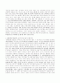 중국문화를 설명할 때 남방 문화와 북방 문화를 나누어 설명하기도 합니다. (1) 남방-북방을 구분하는 기준에 대해 설명하고, (2) 남방 문화를 대표하는 도시를 선정하여 주요 특징과 볼거리를 소개하세요. 3페이지