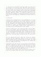 현재 우리 사회에서 과거에는 사회문제로 인식되지 않다가 새롭게 사회문제로 부각된 것의 사례를 찾아보고 어떤 배경에서 어떤 과정을 거쳐 사회문제로 부각되었는지 분석해 보시오. 4페이지