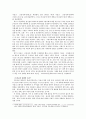 현재 우리 사회에서 과거에는 사회문제로 인식되지 않다가 새롭게 사회문제로 부각된 것의 사례를 찾아보고 어떤 배경에서 어떤 과정을 거쳐 사회문제로 부각되었는지 분석해 보시오. 18페이지