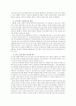 현재 우리 사회에서 과거에는 사회문제로 인식되지 않다가 새롭게 사회문제로 부각된 것의 사례를 찾아보고 어떤 배경에서 어떤 과정을 거쳐 사회문제로 부각되었는지 분석해 보시오. 21페이지