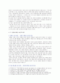 [사회복지학개론] 참치캔을 따다가 다치면, 개인과 가족의 부주의함, 사회의 책임, 세월호와 가습기살균제 사건을 이 두 가지 관점에서 서술하시오. 7페이지