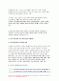 비영리기관운영관리 2020)가정복지 관련 서비스를 제공하는 비영리기관의 프로그램 기관의 현황을 인터넷 홈페이지 등을 통해 미리 조사한 후 간단히 제시 비영리기관운영관리 비영리기관에서 운영하는 적절한 프로그램을 선정하고 직접 이용자로 참여 프로그램 이용자의 관점에서 체험한 결과를 프로그램의 내용과 전반적인 수행과정, 참여효과 프로그램 운영의 개선방안 5페이지