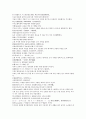 채동번의 중국역사소설 남북사통속연의 79회 80회 81회.hwp 한문 및 한글번역 78페이지 2페이지