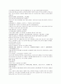 채동번의 중국역사소설 남북사통속연의 79회 80회 81회.hwp 한문 및 한글번역 78페이지 6페이지