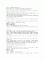 채동번의 중국역사소설 남북사통속연의 79회 80회 81회.hwp 한문 및 한글번역 78페이지 13페이지