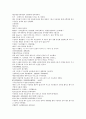 채동번의 중국역사소설 남북사통속연의 79회 80회 81회.hwp 한문 및 한글번역 78페이지 15페이지