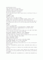 채동번의 중국역사소설 남북사통속연의 79회 80회 81회.hwp 한문 및 한글번역 78페이지 18페이지