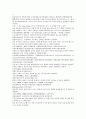 채동번의 중국역사소설 남북사통속연의 79회 80회 81회.hwp 한문 및 한글번역 78페이지 30페이지
