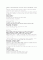 채동번의 중국역사소설 남북사통속연의 79회 80회 81회.hwp 한문 및 한글번역 78페이지 35페이지