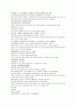 채동번의 중국역사소설 남북사통속연의 79회 80회 81회.hwp 한문 및 한글번역 78페이지 38페이지