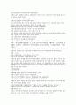 채동번의 중국역사소설 남북사통속연의 79회 80회 81회.hwp 한문 및 한글번역 78페이지 39페이지