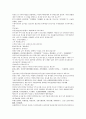 채동번의 중국역사소설 남북사통속연의 79회 80회 81회.hwp 한문 및 한글번역 78페이지 44페이지