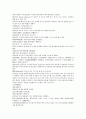 채동번의 중국역사소설 남북사통속연의 79회 80회 81회.hwp 한문 및 한글번역 78페이지 46페이지
