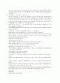 채동번의 중국역사소설 남북사통속연의 79회 80회 81회.hwp 한문 및 한글번역 78페이지 62페이지