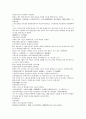 채동번의 중국역사소설 남북사통속연의 79회 80회 81회.hwp 한문 및 한글번역 78페이지 65페이지