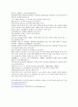 채동번의 중국역사소설 남북사통속연의 79회 80회 81회.hwp 한문 및 한글번역 78페이지 78페이지
