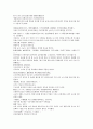 채동번의 중국 역사소설 남북사통속연의82회 83회 84회 한문 및 한글번역 76 페이지 51페이지
