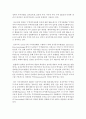 [전자무역론 공통] 1. 전자무역의 개념과 구성 요소에 대해 기술하시오. (15점) 2. 전자무역의 효과에 대해 정리하시오. (15점) 3페이지