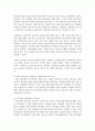[전자무역론 공통] 1. 전자무역의 개념과 구성 요소에 대해 기술하시오. (15점) 2. 전자무역의 효과에 대해 정리하시오. (15점) 10페이지