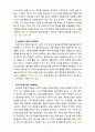 [2020 레크리에이션활동지도][출처표기] FUN경영의 사례 및 효과 6페이지