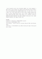 본인이 속한 지역사회에서 행해지고 있는 성인의 배움활동 사례를 조사하고, 학습자 측면에서 가장 훌륭한 성인교육자에 대한 인간상을 제시하시오 8페이지