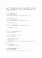 투사검사 중 ‘문장완성검사’, ‘집-나무-사람 그림검사’를 본인이 모두 실시한 후, 검사결과와 투사검사효과 중심으로 서술하시오 7페이지