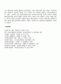 클라이언트 중심모델의 등장배경 및 주요개념과 실천개념을 정리하고 사회복지에 미친 영향과 사회복지사의 역할에 대하여 서술하시오 5페이지