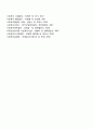 길버트와 스펙트(테렐)의 사회복지정책의 분석틀에서 산출분석의 내용에 대한 토론을 A4용지 2장 이내로 하시오 4페이지