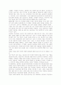 정신건강과간호3공통)우울은 흔히 정상적으로 겪을 수 있는 일시적인 기분 저하부터 일상적인 생활에 지장을 주거나 죽음에 이르게 할 수 있는 심각한 상태까지 광범위하다. 열등감이 많고 소심하여 쉽게 위축되고 우울해지는 경향이 있는 성인을 위한 심리사회적 간호를 제공하려고 한다. 3페이지