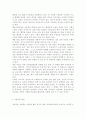 정신건강과간호3공통)우울은 흔히 정상적으로 겪을 수 있는 일시적인 기분 저하부터 일상적인 생활에 지장을 주거나 죽음에 이르게 할 수 있는 심각한 상태까지 광범위하다. 열등감이 많고 소심하여 쉽게 위축되고 우울해지는 경향이 있는 성인을 위한 심리사회적 간호를 제공하려고 한다. 4페이지