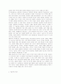 정신건강과간호3공통)우울은 흔히 정상적으로 겪을 수 있는 일시적인 기분 저하부터 일상적인 생활에 지장을 주거나 죽음에 이르게 할 수 있는 심각한 상태까지 광범위하다. 열등감이 많고 소심하여 쉽게 위축되고 우울해지는 경향이 있는 성인을 위한 심리사회적 간호를 제공하려고 한다. 5페이지