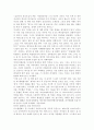 정신건강과간호3공통)우울은 흔히 정상적으로 겪을 수 있는 일시적인 기분 저하부터 일상적인 생활에 지장을 주거나 죽음에 이르게 할 수 있는 심각한 상태까지 광범위하다. 열등감이 많고 소심하여 쉽게 위축되고 우울해지는 경향이 있는 성인을 위한 심리사회적 간호를 제공하려고 한다. 8페이지