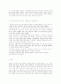 정신건강과간호3공통)우울은 흔히 정상적으로 겪을 수 있는 일시적인 기분 저하부터 일상적인 생활에 지장을 주거나 죽음에 이르게 할 수 있는 심각한 상태까지 광범위하다. 열등감이 많고 소심하여 쉽게 위축되고 우울해지는 경향이 있는 성인을 위한 심리사회적 간호를 제공하려고 한다. 10페이지