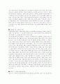 옹달샘-그 엄청난 현실과의 대면 2페이지